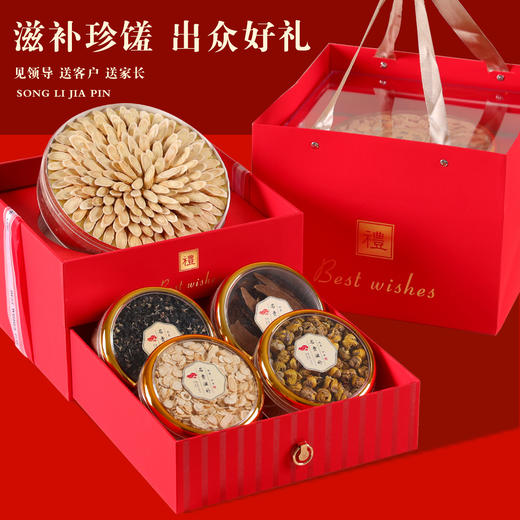 【甄选送礼珍品❗️五福珍礼滋补礼盒】五款滋补珍品，西洋参礼盒，西洋参片，鹿茸，红参，石斛组合送礼滋补品父母送长辈补品，营养品滋补品礼品西洋参片L 商品图3