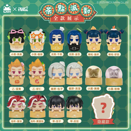 罗小黑中华小茶系列盲袋-纪念日百货门店同款168097336 商品图1