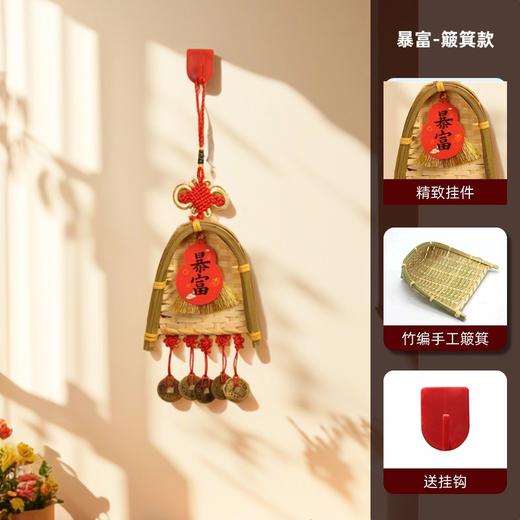 🌈新年将至，万物复苏。【觅贝思 竹编挂件-一对装】☺️ 【繁花似锦，生活如诗】一花一世界，一福一春秋。🥰，一句祝福，一幅画意。 愿你的日子如花般绚烂，👏福气如春般绵长。 商品图4