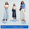 【八分威化裤】simplepieces春新款SPS牛仔女四面弹宽松阔腿裤 商品缩略图3