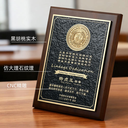 授权牌奖牌定做证书授权书换届会员加盟经销商企业大浮雕牌匾铜牌 商品图2