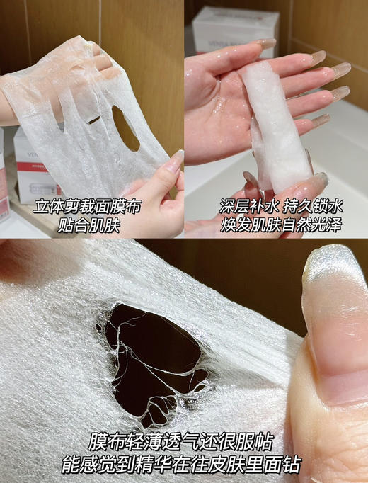 嫩肤锁鲜～瑞士bonertou泊娜朵试管面膜补水保湿提亮 细化毛孔缓解上妆卡粉起皮 弹力紧致 商品图4