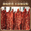 金字招牌香肠80g/包 商品缩略图4