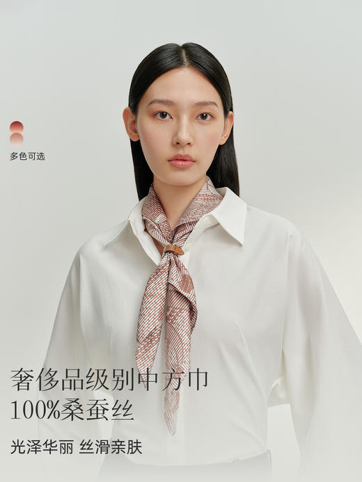 万事利双面印花中方巾-织如意 商品图1