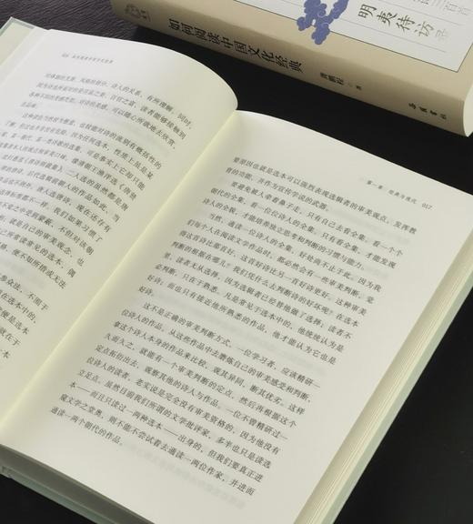 【签名】龚鹏程教授签名：《如何阅读中国文化经典》，精装，32开，龚鹏程著，岳麓书社2026年一版一印，414面，定价88，签名本88元。 商品图9
