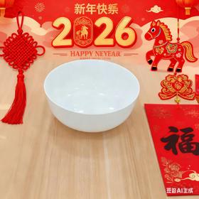 5F隆昌瓷器白胎7寸面碗