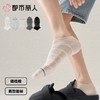 都市丽人袜子中厚精梳棉袜子船袜2双装FCCZA9 商品缩略图0