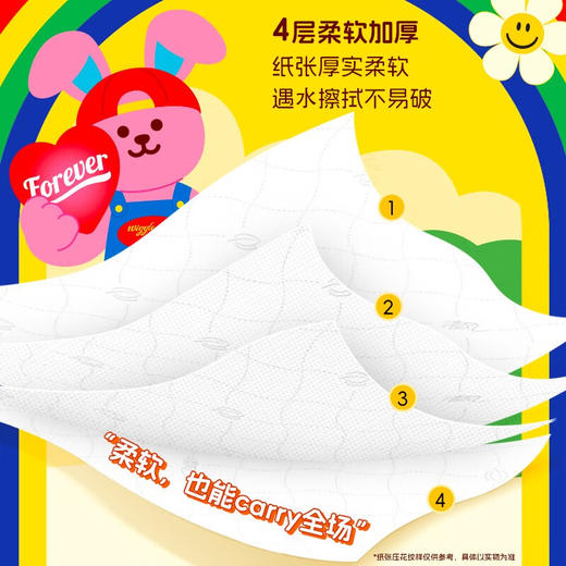 【Wiggle熊联名】清风纯柔系列4层250抽10提悬挂式抽纸 商品图2