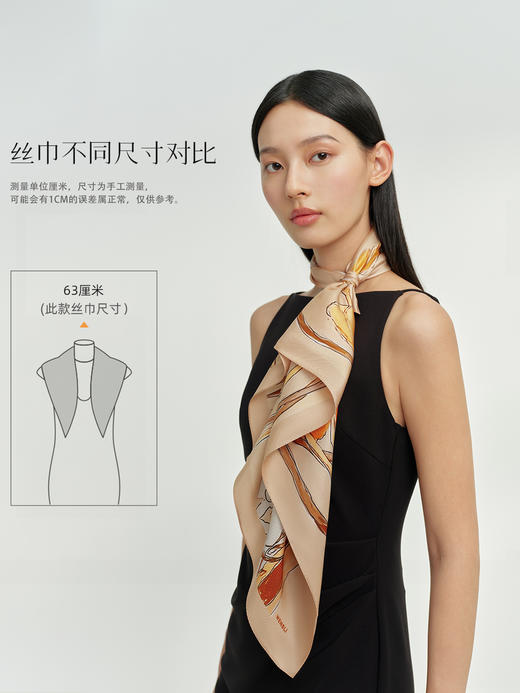 万事利双面印花中方巾-有所爱 商品图4