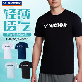 2026年新款VICTOR威克多羽毛球服轻薄速干男女款训练日常运动短袖T-40050 T-41050