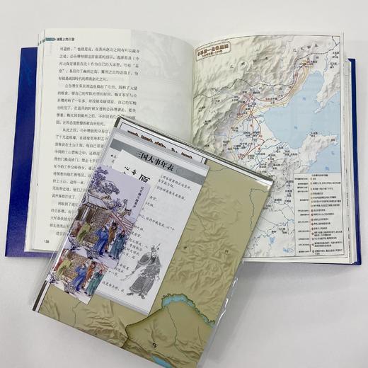 【兵争要地，势定三国】《地图上的三国》新升级版 | 随书赠精美书签一枚，800*600mm大挂图一张 三国大事年表 商品图3