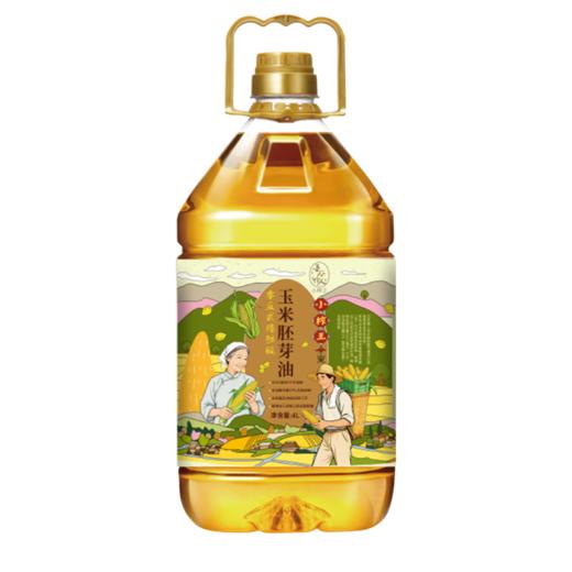 吾谷怡人小榨王零反式玉米胚芽油4L 商品图3