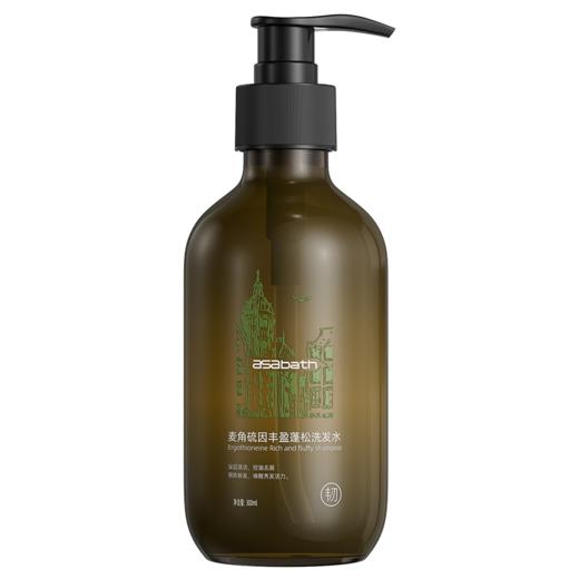 #春节不打烊【芬兰百年品牌】asabath麦角硫因丰盈蓬松洗发水 清洁、修护、滋养一站式头皮护理 独特雪梨与蜂蜜清甜香气 持久留香8大无添加，敏感头皮安心用 300ml/瓶 商品图5