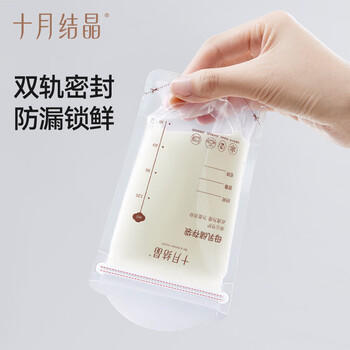十月结晶储奶袋30片120ml母乳保鲜袋一次性储存存奶袋随机发货 商品图4
