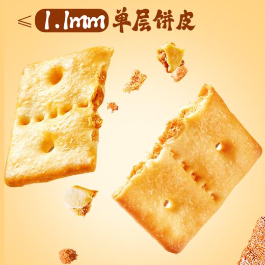 黄金香牛肉馅酥脆饼干330g/盒*2 商品图2
