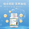 贝斯凯DHA藻油凝胶糖果 商品缩略图2
