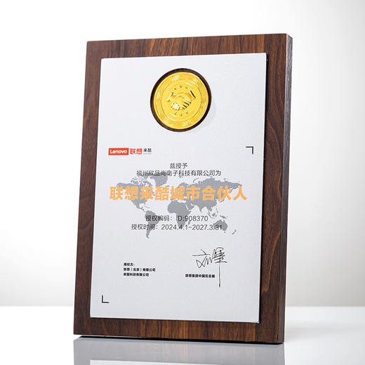 授权牌奖牌匾五角星铝板五角星大拇指合作商会加盟代理经销商证书 商品图3