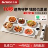 志高折叠分区暖菜板饭菜保温板家用定时热菜板多功能餐桌加热垫盘 商品缩略图0