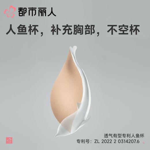 都市丽人内衣无罩杯薄文胸泳布内衣3/4杯内衣Vbra内衣三排四扣无钢圈LBC6N8 商品图5