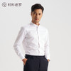 男士通勤商务必备100支双股立领衬衫257Y7F627L[门店专款] 商品缩略图1