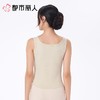 都市丽人背心无罩杯薄螺纹莱赛尔背心棉质宽肩背心有杯垫时尚美搭LVC6A1 商品缩略图4