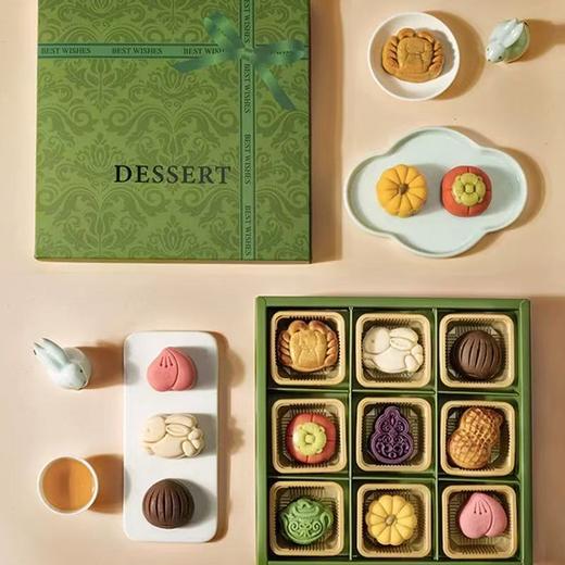 【2盒立减20元❗中式宫廷糕点礼盒】款款都用心「个个寓意满满」从原料到成品全程把关，呈现精致滋味，共享佳节好味，送礼大气更有面，下午茶休闲小吃茶点心绿，糕点马年新年送礼好物年货礼盒L 商品图1