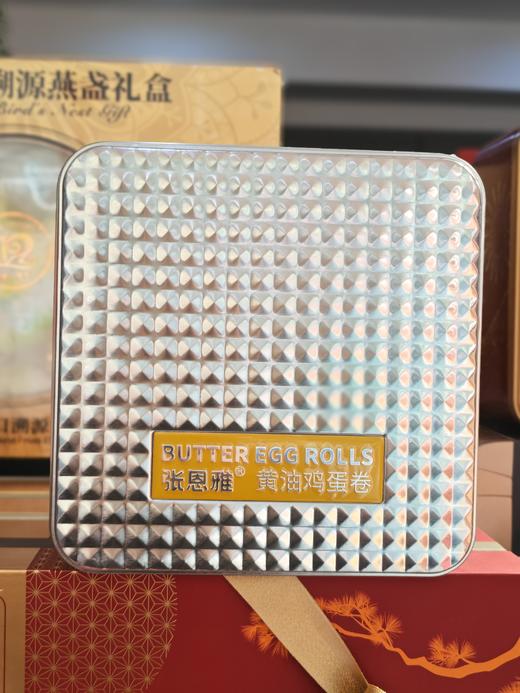 张恩雅黄油鸡蛋卷 商品图0