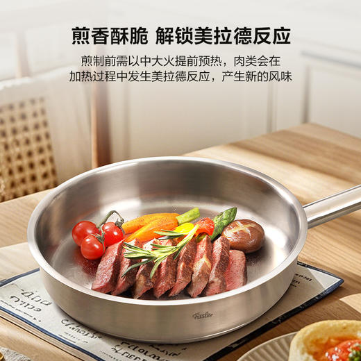 【新品上市】新家庭优选不锈钢煎锅24/26厘米（玻璃盖） 商品图2