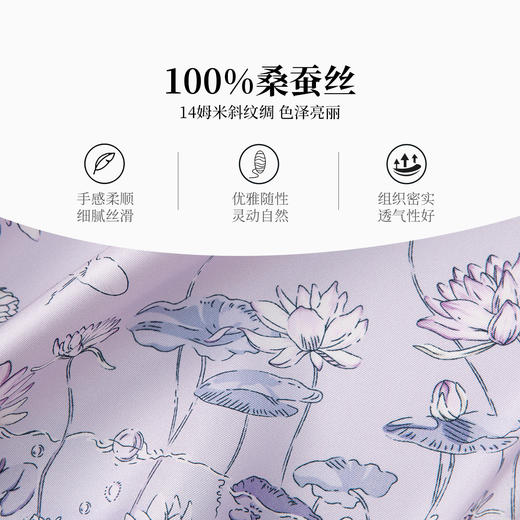 万事利双面印花中方巾-荷风吟 商品图2