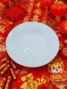 5F隆昌瓷器白胎7.5韩汤 商品缩略图0