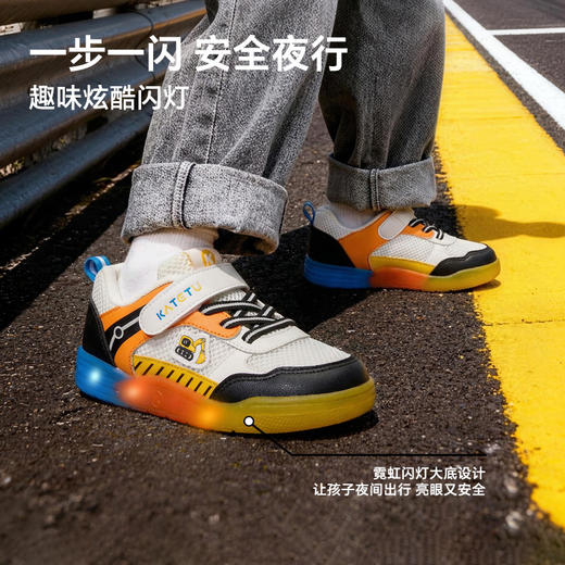 卡特兔童鞋儿童板鞋2026年春季新品闪灯鞋软底防滑耐磨透气运动鞋 商品图1
