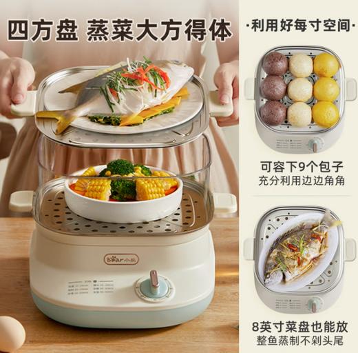 小熊（Bear）电蒸锅 煮蛋器 不锈钢 蒸馒头包子早餐可定时 蒸煮一体自动断电小型多功能锅DZG-C60W9 商品图0