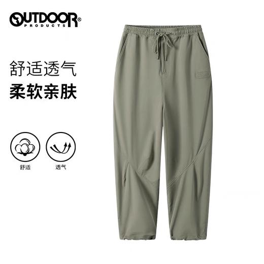 【春上新】【玫瑰故事同款】【5折】6楼OUTDOOR新款黄奕玫同款户外登山徒步梭织灯笼裤吊牌价659折后价329 商品图4