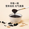 十黑芝麻粉 十重黑营养呵护裨胃巩固先天之本 无蔗糖无香精 600g/罐 腰膝黑色入肾 头发掉发代餐早餐 商品缩略图3