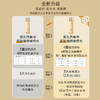 ⁵99元3瓶【精粹水】麦角硫因+玻色因+层孔菌提取物+酵母提取物+可溶性胶原 保湿补水 平衡水油 150ml/瓶  YY05-QTT-PLSD 商品缩略图7