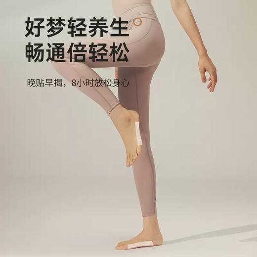 ²29.9元/5盒共30贴【木醋海盐生姜足贴】HM02-CRMM- SSS 商品图1