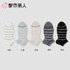 都市丽人袜子中厚精梳棉袜子船袜2双装FCCZA9 商品缩略图2