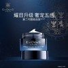 EviDenSdeBeauté伊菲丹二代超级面膜JOUR*奢宠小美盒 商品缩略图0