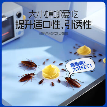 绿叶蟑螂药杀蟑胶饵20克装杀蛮蠊除蟑螂杀虫剂4014 商品图7