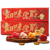 知味观江南定胜吉糕礼盒200克传统糕点送礼佳品 商品缩略图1