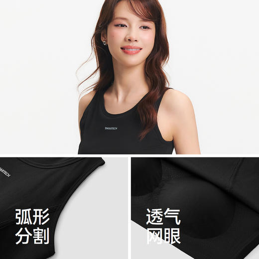 【99元任选2件】森马背心女夏短款凉感吸湿速干带胸垫紧身分割字母内搭运动风上衣 商品图3