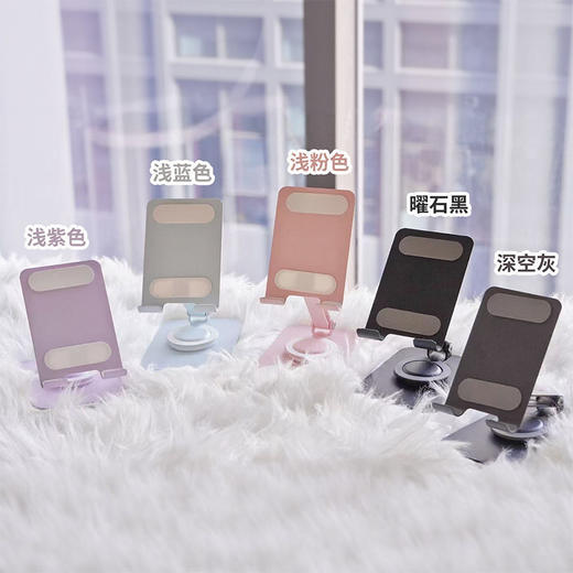 颜值在线还特别稳❗❗呵护视力解放双手的【AURARO可折叠手机支架】📱手机、平板都能用✅360度旋转，高度自由调节，不再缩脖看剧 商品图2