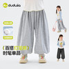 嘟嘟家女童裤子春季新款女孩灯笼裤洋气儿童休闲裤女宝长裤春装潮裤装C6AKZ111 商品缩略图1
