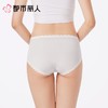 都市丽人内裤女士内裤95棉内裤低腰棉质内裤舒肤棉LKC5G1 商品缩略图2