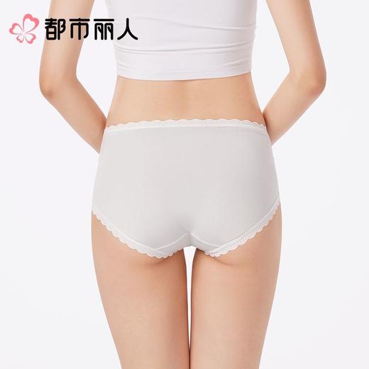 都市丽人内裤女士内裤95棉内裤低腰棉质内裤舒肤棉LKC5G1 商品图2
