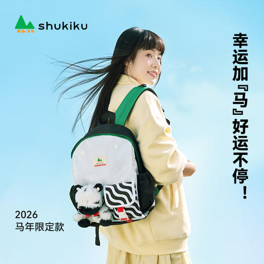 shukiku乐兜兜双肩背包 商品图10