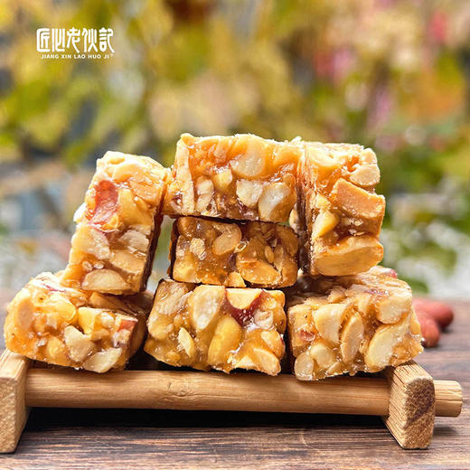 【非遗花生酥糖228g袋装】非遗传统小吃花生酥糖 甄选原料 甜而不齁清甜 手工制作日常解馋零食【四川特产】【非遗技艺】 商品图3