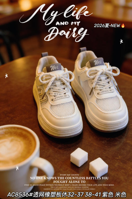 大树 8536  单网板鞋 32-37  38-41 商品图4