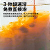 华浴堂解郁汤草本浴汤原液 三盒40mLx10 包/盒 商品缩略图10