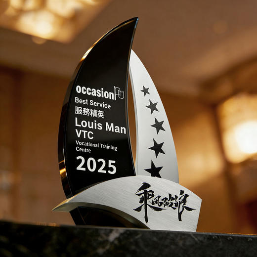 水晶奖杯创意帆船造型铝合金金属定制企业颁奖牌表彰优秀服务奖座 商品图3